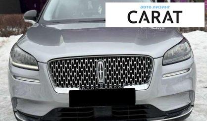 Lincoln Corsair 2022