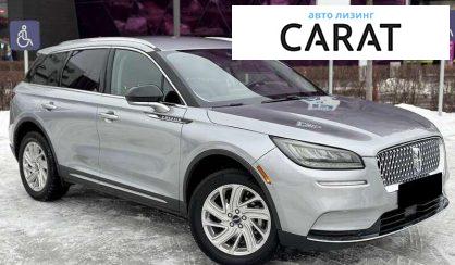 Lincoln Corsair 2022