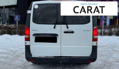 Mercedes-Benz Vito 2015