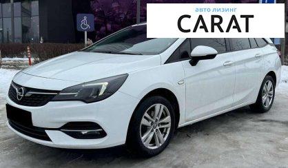 Розглянути Opel Astra 2020 Opel Astra 2020 - авто лізинг Carat