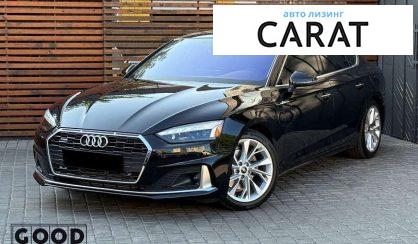 Розглянути Audi A5 2022 Audi A5 2022 - авто лізинг Carat