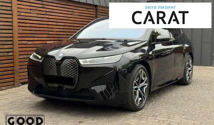 Розглянути BMW iX 2023 BMW iX 2023 - авто лізинг Carat