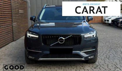 Volvo XC90 2017
