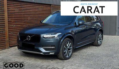 Розглянути Volvo XC90 2017 Volvo XC90 2017 - авто лізинг Carat