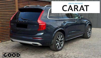 Volvo XC90 2017