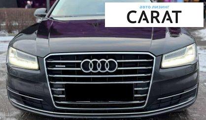 Audi A8 2017