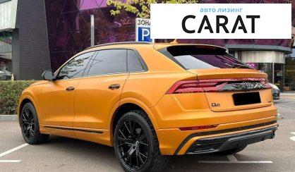 Audi Q8 2018