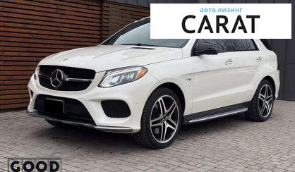 Розглянути Mercedes-Benz GLE-Class 2018 Mercedes-Benz GLE-Class 2018 - авто лізинг Carat