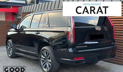 Cadillac Escalade 2021