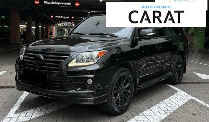Lexus LX 2012 - авто лізинг Carat
