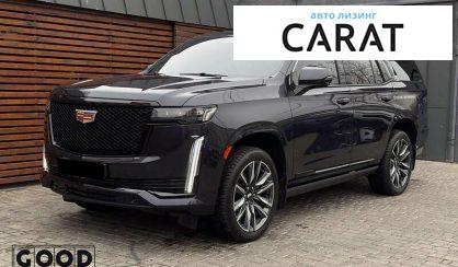 Розглянути Cadillac Escalade 2022 Cadillac Escalade 2022 - авто лізинг Carat