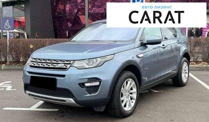 Land Rover Discovery Sport 2019 - авто лізинг Carat