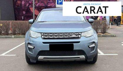 Land Rover Discovery Sport 2019