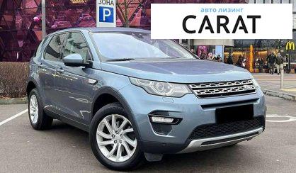 Land Rover Discovery Sport 2019