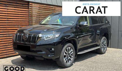 Розглянути Toyota Land Cruiser Prado 2021 Toyota Land Cruiser Prado 2021 - авто лізинг Carat