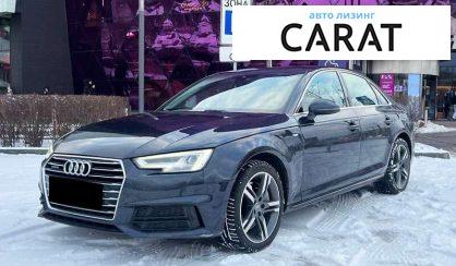 Розглянути Audi A4 2016 Audi A4 2016 - авто лізинг Carat
