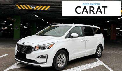Kia Sedona 2020