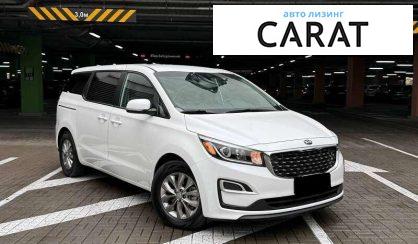 Kia Sedona 2020