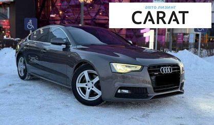 Audi A5 2015