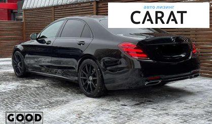 Mercedes-Benz S-Class 2019