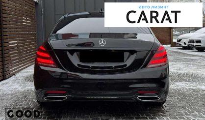 Mercedes-Benz S-Class 2019