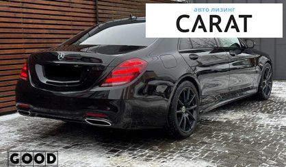 Mercedes-Benz S-Class 2019