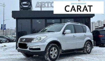 SsangYong Rexton 2015