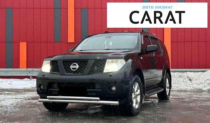 Розглянути Nissan Pathfinder 2006 Nissan Pathfinder 2006 - авто лізинг Carat