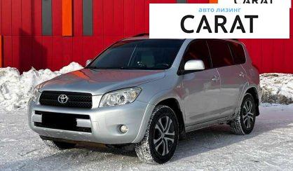 Розглянути Toyota Rav 4 2006 Toyota Rav 4 2006 - авто лізинг Carat