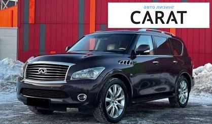 Розглянути Infiniti QX80 2013 Infiniti QX80 2013 - авто лізинг Carat