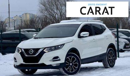 Nissan Qashqai 2018 - авто лізинг Carat