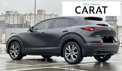 Mazda CX-30 2023