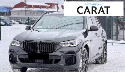 BMW X5 2022 - авто лізинг Carat
