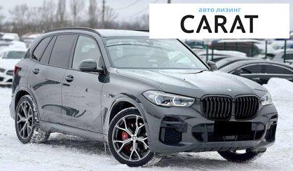 BMW X5 2022
