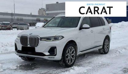 Розглянути BMW X7 2020 BMW X7 2020 - авто лізинг Carat