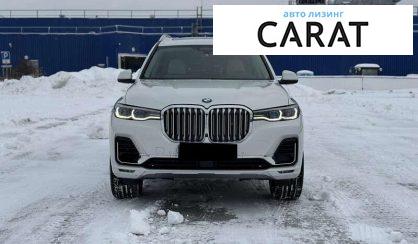 BMW X7 2020