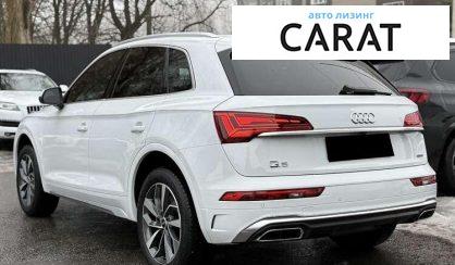 Audi Q5 2021