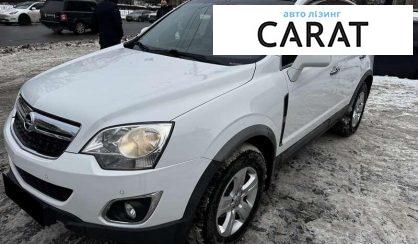 Рассмотреть Opel Antara 2012 Opel Antara 2012 - авто лізинг Carat