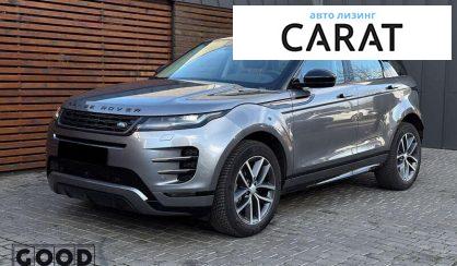Land Rover Range Rover Evoque 2023 - авто лізинг Carat