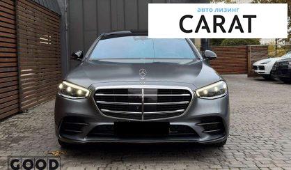 Mercedes-Benz S-Class 2022