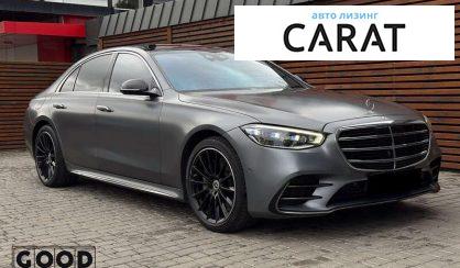 Mercedes-Benz S-Class 2022