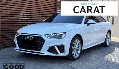 Розглянути Audi A4 2021 Audi A4 2021 - авто лізинг Carat
