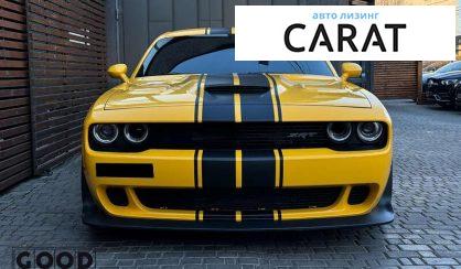 Dodge Challenger 2017