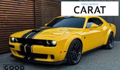 Dodge Challenger 2017 - авто лізинг Carat