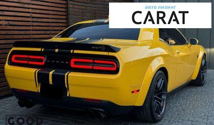 Dodge Challenger 2017