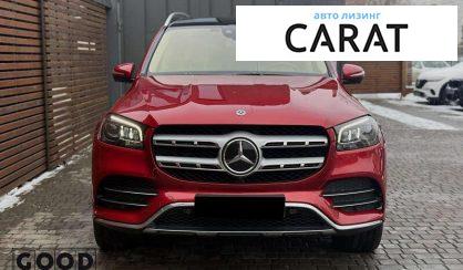 Mercedes-Benz GLS-Class 2020