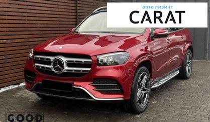 Mercedes-Benz GLS-Class 2020 - авто лізинг Carat