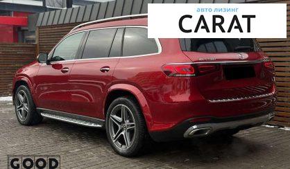 Mercedes-Benz GLS-Class 2020