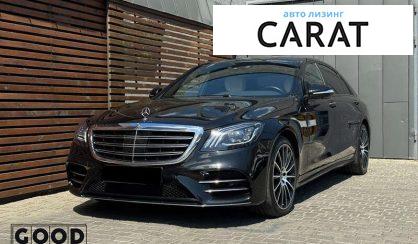 Розглянути Mercedes-Benz S-Class 2018 Mercedes-Benz S-Class 2018 - авто лізинг Carat