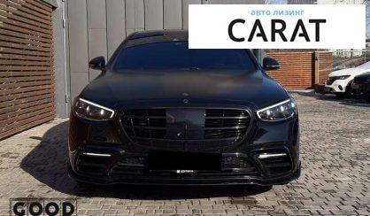 Mercedes-Benz S-Class 2022